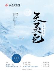 花娇电视剧