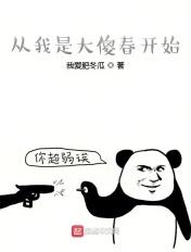 总裁爹地超给力免费阅读全文