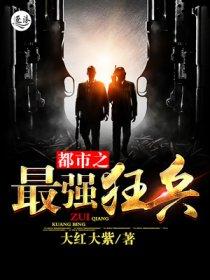 捞尸匠 将年