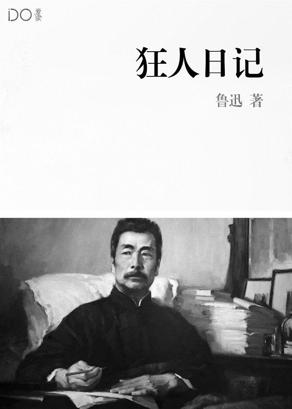 天下第九女主角有几个