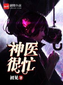 我的舢舨能升级 第235章