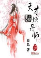 落花雨 王东