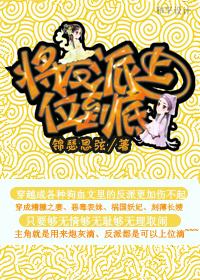 杏林春暖说的是哪位古代的医生?