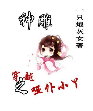 杏林春暖称颂医学家是谁