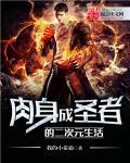 吞噬星空2起源大陆我吃西红柿起点