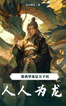 吞噬星空2起源大陆我吃西红柿起点中文网