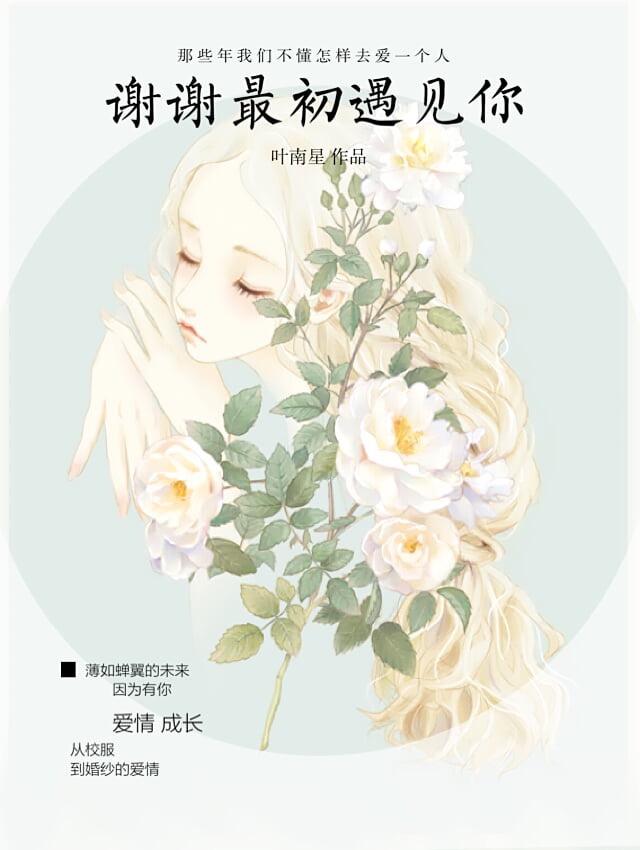 盖世双谐好看吗