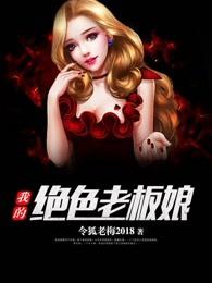 九幽天帝女主角有几个