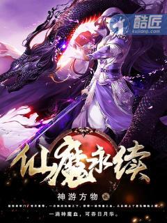 九幽天帝石枫全文免费阅读