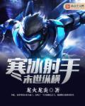 萧衍郦妩的