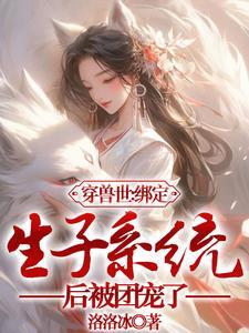 重生开局90天赚十亿免费阅读