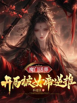 一宠到底! 笔趣阁