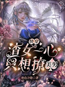 一宠到底! 无删减版
