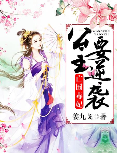 小丑游戏 肥瓜