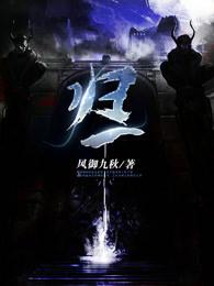 恐怖小丑游戏