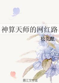 元尊第二季