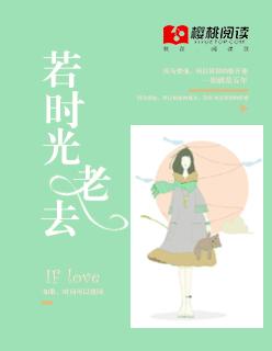 花似烟情柳似心完整版免费阅读