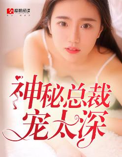花似烟情柳似心免费阅读全文