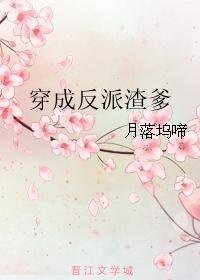 花似烟情柳似心完整版