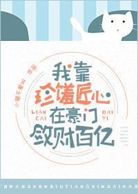 花似烟情柳似心免费阅读全文视频