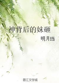间客笔趣阁全文阅读