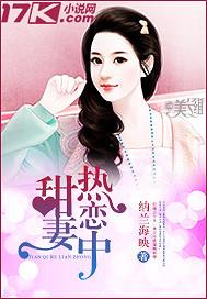 间客笔趣阁