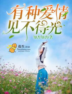终身难定 刮刮乐