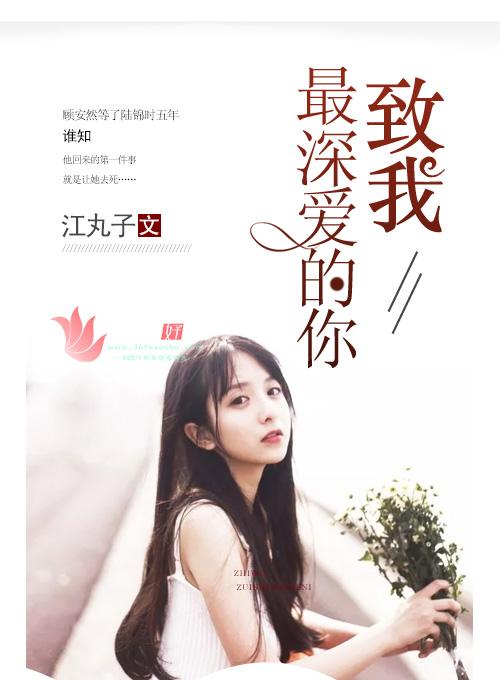 终身难定乾冰