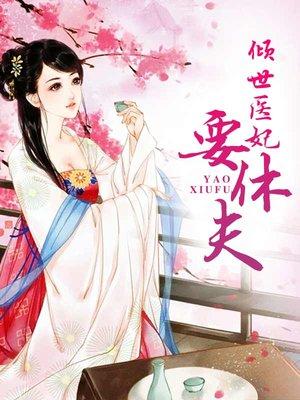 武动乾坤第四季在线观看免费版全集