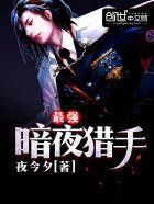 武动乾坤漫画免费阅读下拉式六漫画