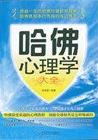 回到2000年遇见