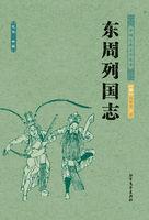 伏天氏叶伏天身世