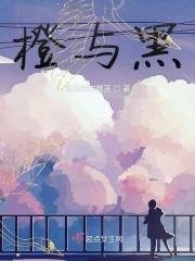 开局上交可控核聚变(1-522)