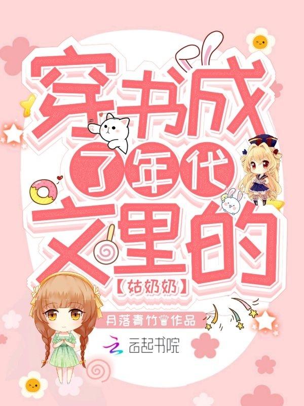 起源大陆罗峰笔趣阁gl
