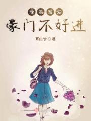 恐怖网文TXT
