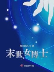 恐怖网文百度百科