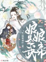 恐怖网文主角能力