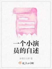 将军请慢走歌词