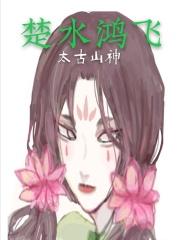 四合院之修仙
