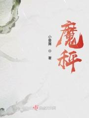四合院神级选择