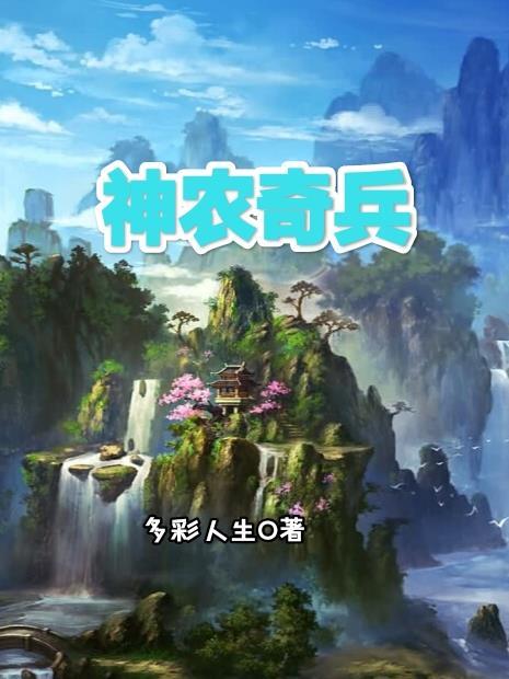 卿情乐缘在线阅读