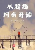 卿情乐缘全文免费阅读