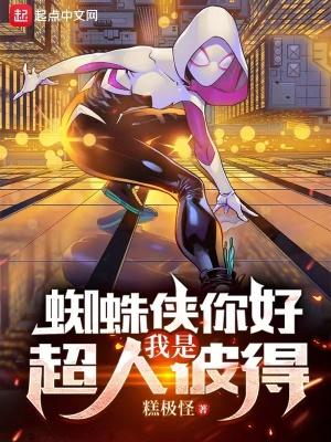 阳间镇灵人 九道泉水