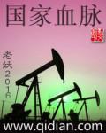 我真不想要这系统 怒笑