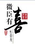 可狼可奶可温柔