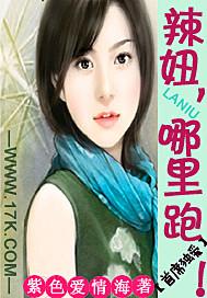 穿越女尊世界后