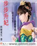 穿到女尊世界后