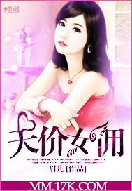 穿越现代女尊万人迷