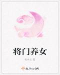 总裁小妻宠上天 全文免费阅读