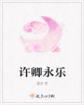 重生娱乐圈之冰冷妖孽